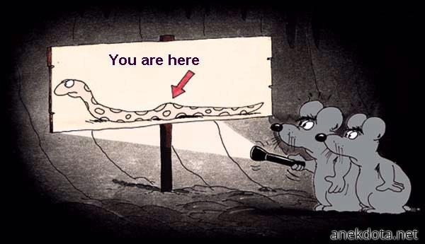 Αντέ βρες άκρη 