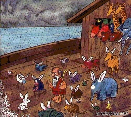 Πρόσεχε που το βάζεις 