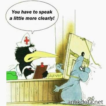 Μίλα πιο καθαρά 