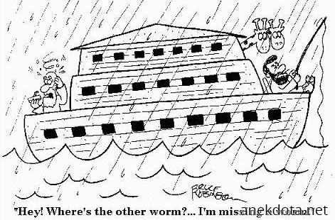 Μας λείπει ένα σκουλίκι 