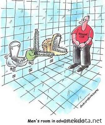 Δύσκολη απόφαση 