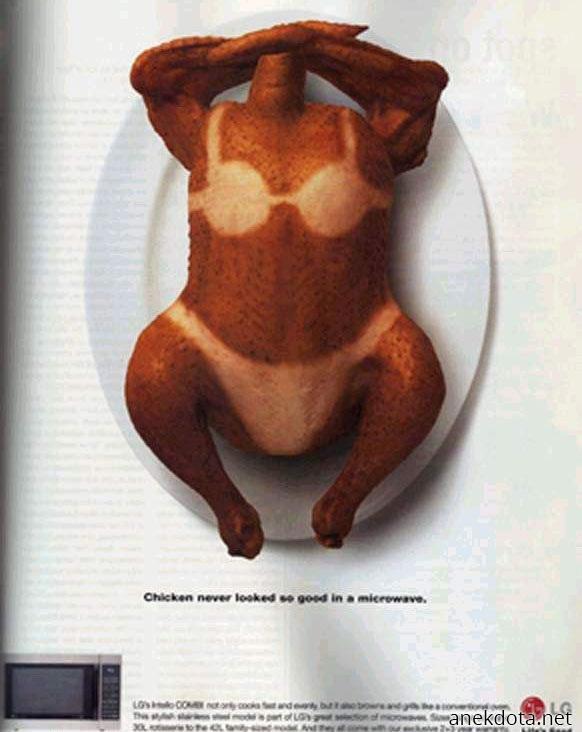 Chicken never looked so good 