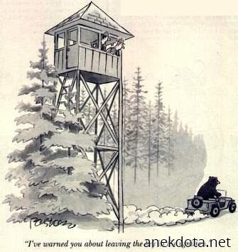 Στο είπα να πάρεις το κλειδί 