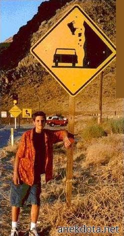 Μεγάλος κίνδυνος 