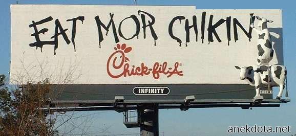 Eat mor chickin 