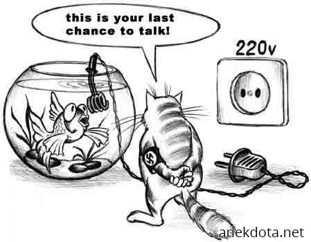 Θα μιλήσεις; 