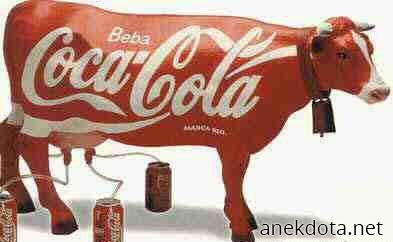Coca Cola 