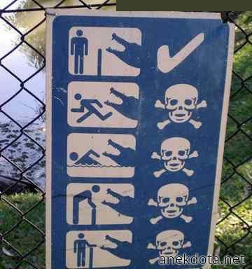 Σωστές οδηγίες 