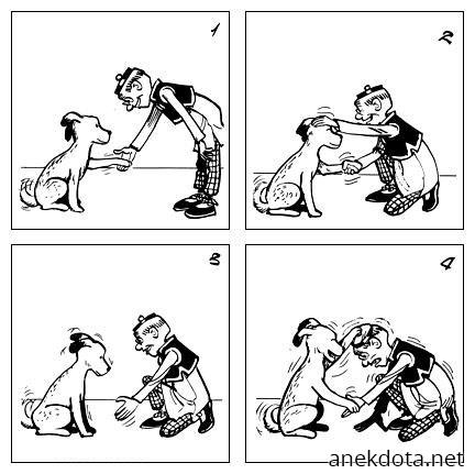 Χαιρετούρες 