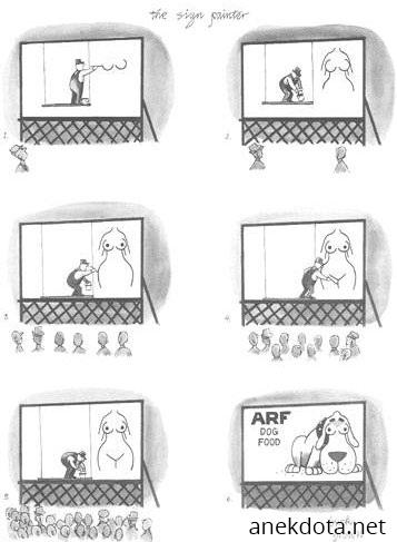 Πονηρά μυαλά 