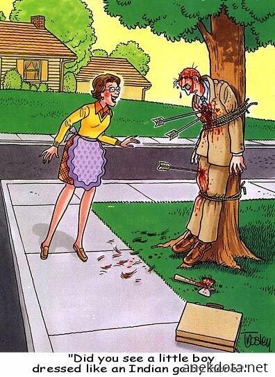 Είδες ένα παιδάκι ντυμένο Ινδιάνος; 