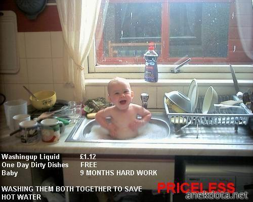 Αξία ανεκτίμητη 