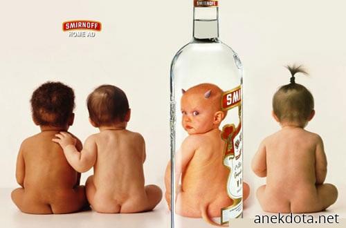 Σατανικό μωρό 