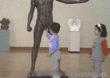 Τι είναι αυτό; 