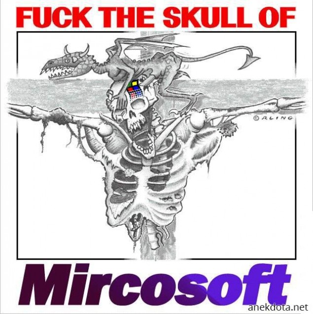 Το κρανίο σου.. 