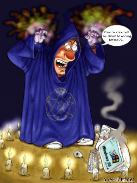 Θα έπρεπε να δούλευει 