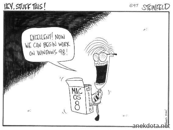 Άντε επιτέλους 