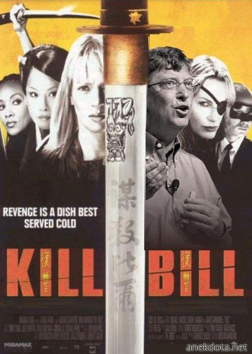 Kill Bill 