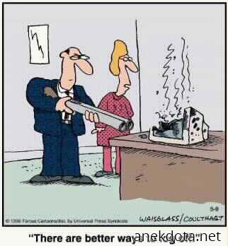 Γίνεται και αλλιώς 