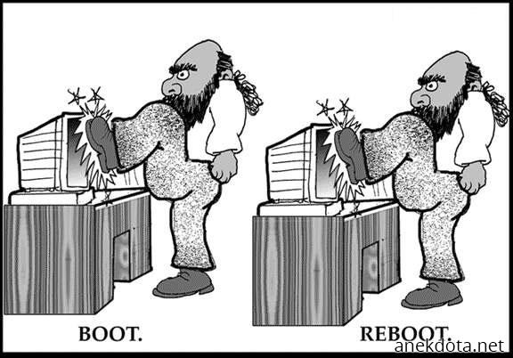Reboot 