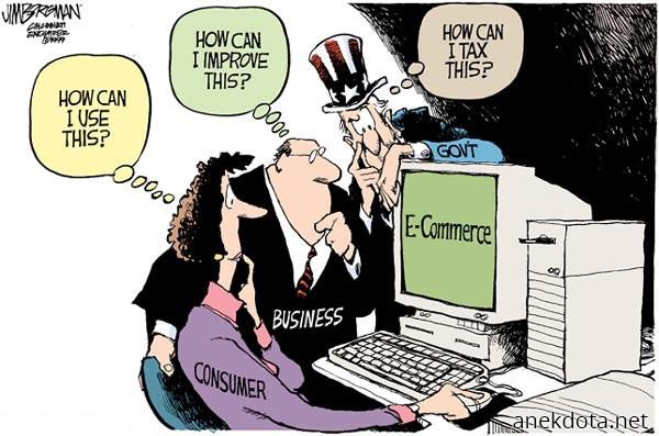 Τί να το κάνουμε τούτο; 