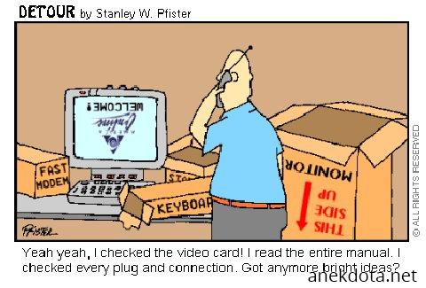 Κάτι δεν πάει καλά 