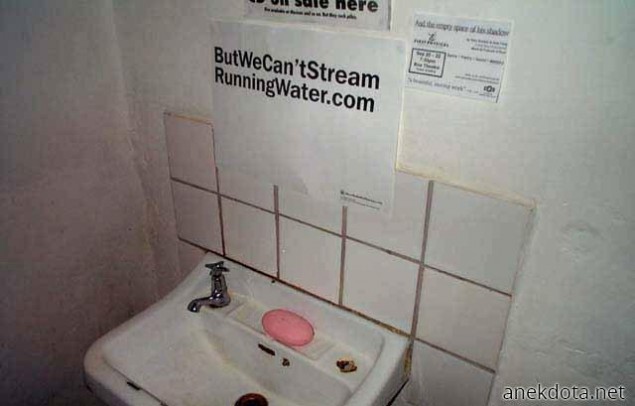 Butwecantstreamrunningwater.com 
