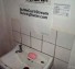 Butwecantstreamrunningwater.com
