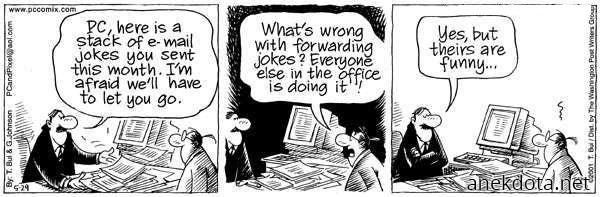 Υπάρχει μια διαφορά 