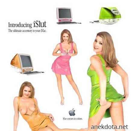 iSlut 