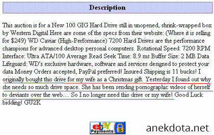 Ε το τσουλί 