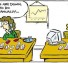 Ελληνικό δημόσιο