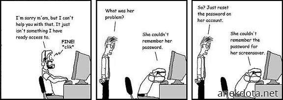 Δε θυμόταν το password για το screensaver 