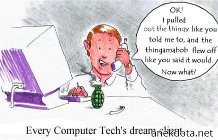 Τι κάνω τώρα; 