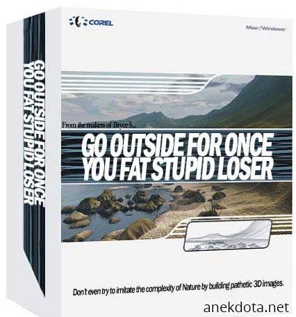 Βγές έξω ρε χοντρέ 