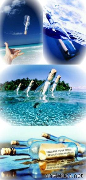 Spam mail cast away style 