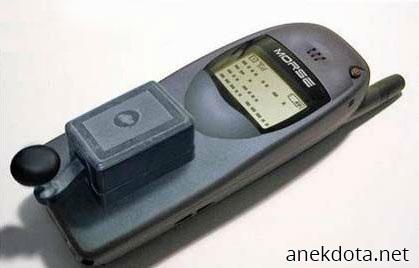Morse cell phone 