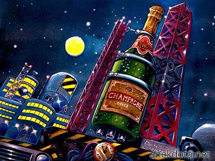 Φέρε σαμπάνια 