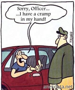 Έπαθα κράμπα 