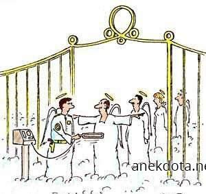 Τι λες να έχω πάνω μου; 