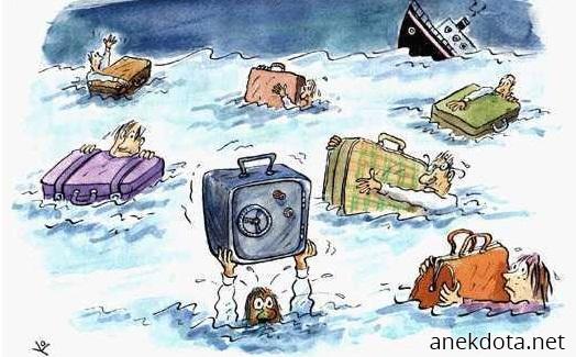 Το έσωσα,το έσωσα! 