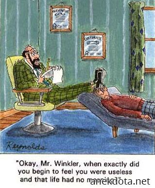 Πότε ξεκίνησες να νοιώθεις ασήμαντος; 