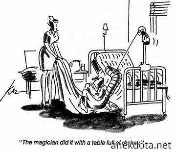 Ο μάγος πως το κάνει αυτό με τα πιάτα; 