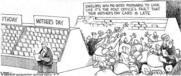 Κάρτες για τις μητέρες 