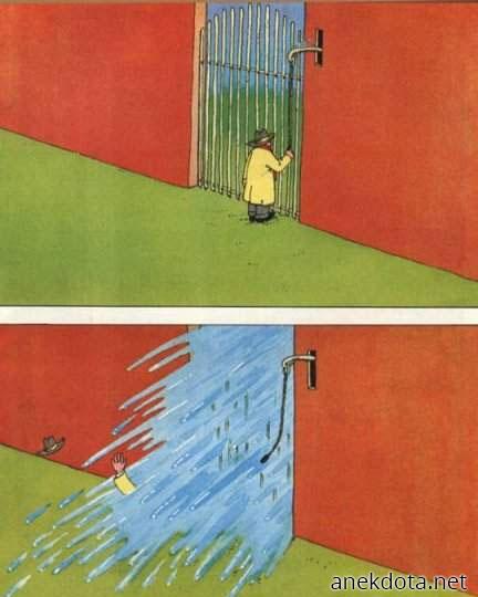 Καζανάκι ήταν; 