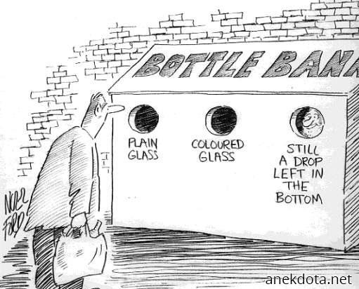 Έχει μείνει καμιά σταγόνα; 