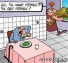 Θες ίνες;