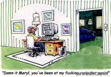 Πάλι έκατσε στον υπολογιστή μου 