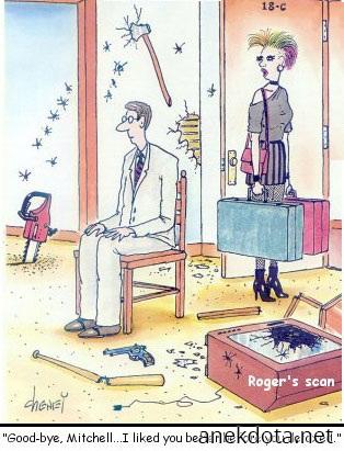 Μου άρεσες πρίν την αποτοξίνωση 