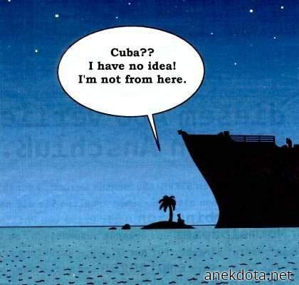 Δε ξέρω δεν είμαι από εδώ 